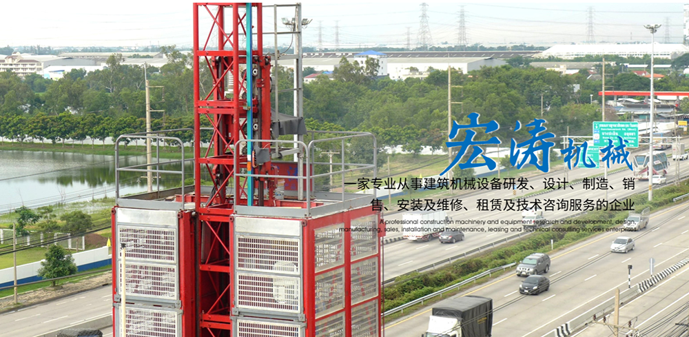 广西宏涛机械设备租赁有限公司